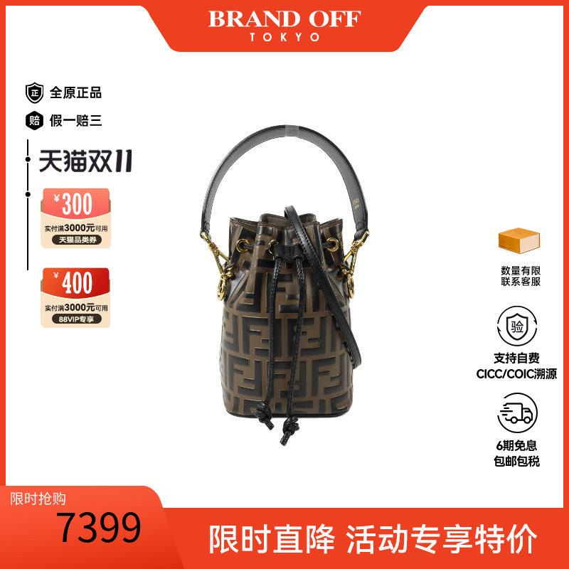 中古Fendi芬迪斜挎包レディース
