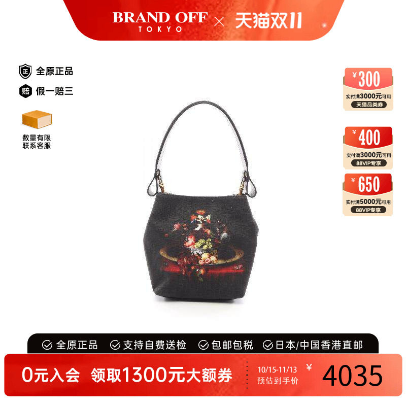 中古VivienneWestwood薇薇安