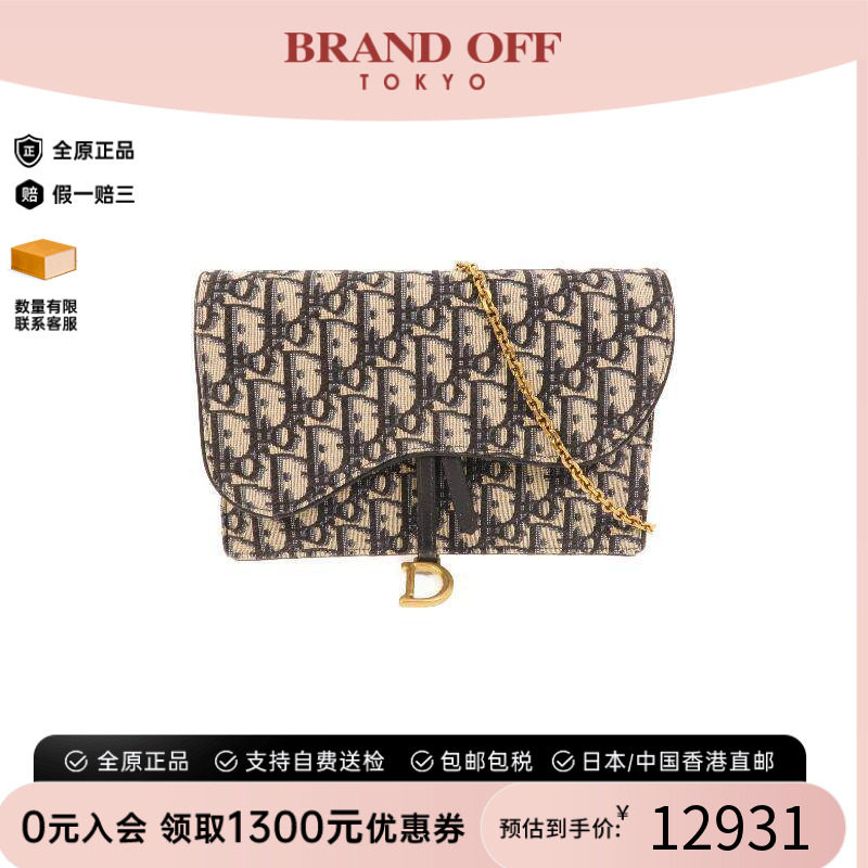 中古Dior迪奥斜挎包レディース