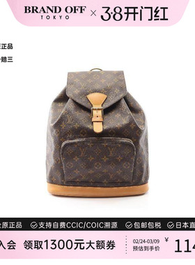 中古LV路易威登女包B级9新Montsouris GM涂层/防水帆布双肩包棕色