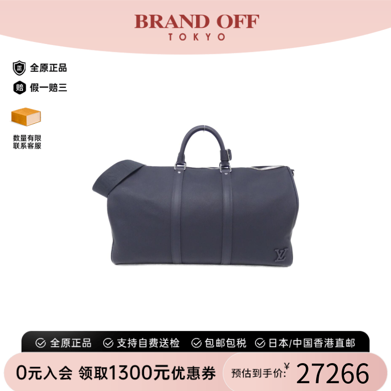 中古LV路易威登男包A级95新LV Keepall Bandouliere旅行袋斜挎包