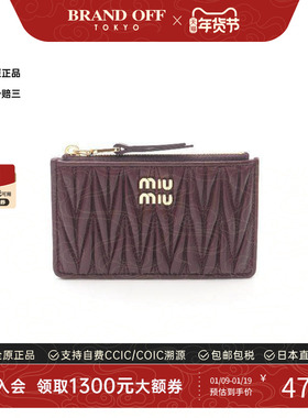 中古Miu Miu缪缪女S级99新coin case零钱包羊皮零钱包红色正品