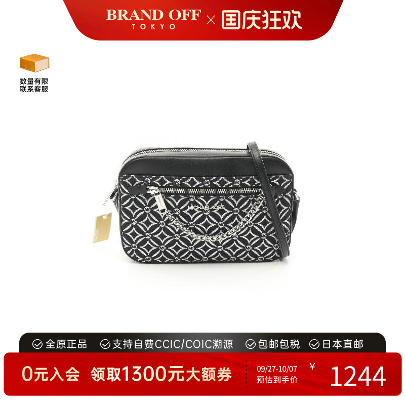 中古MichaelKors迈克高仕斜挎包