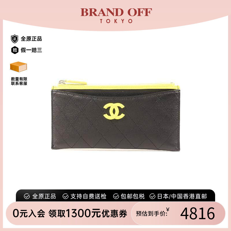 中古Chanel香奈儿其他