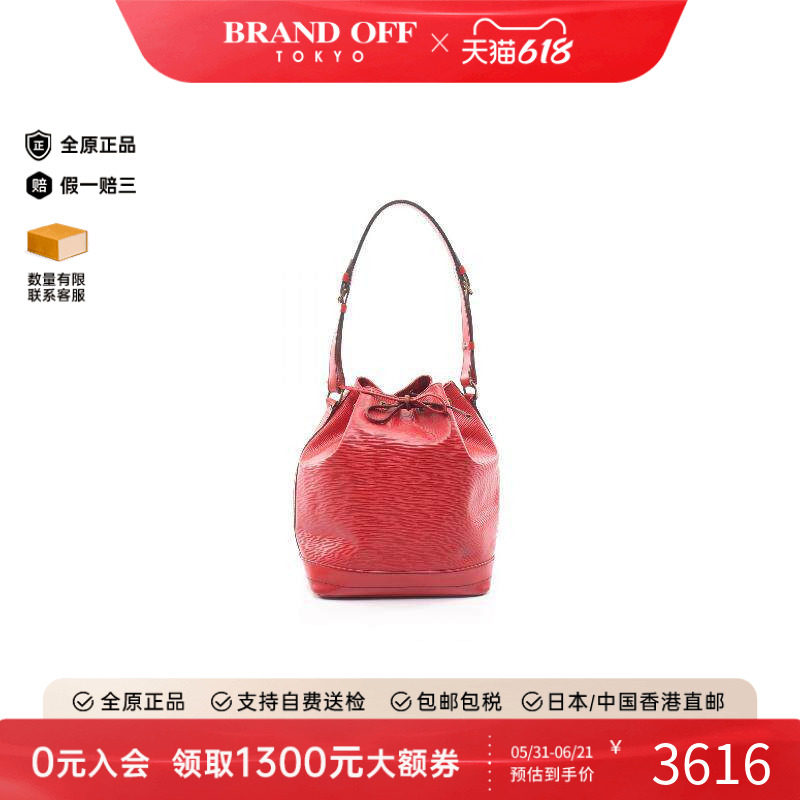 中古LV路易威登女包B级9新Noe水桶包牛皮单肩包红色