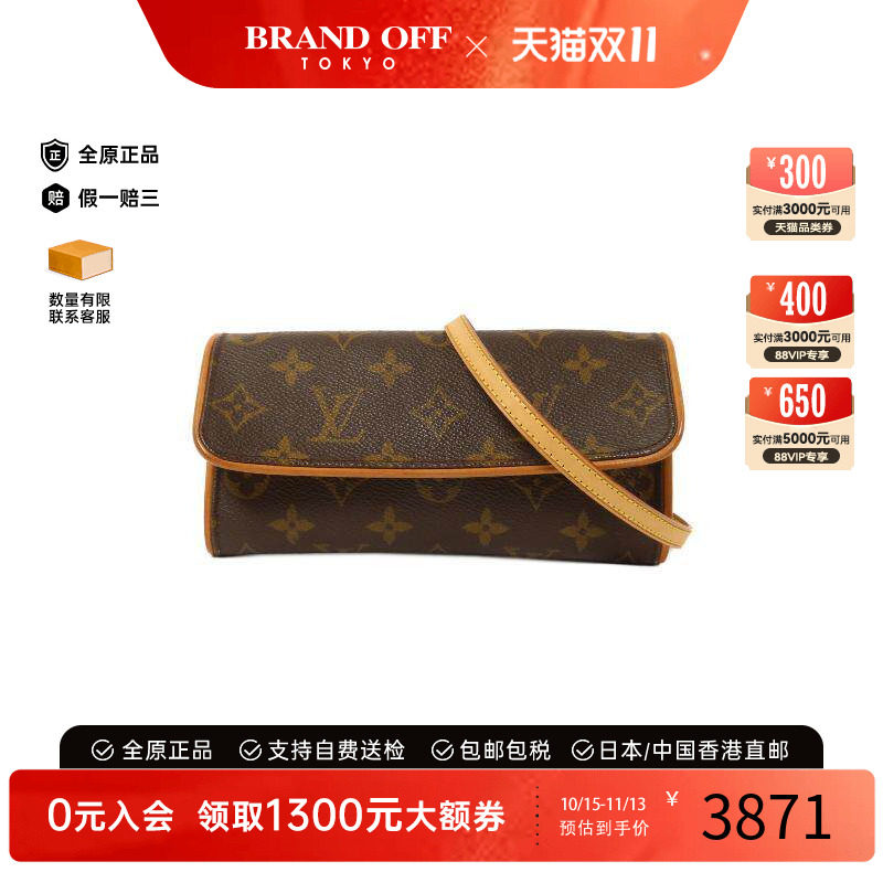 中古LV路易威登斜挎包レディース