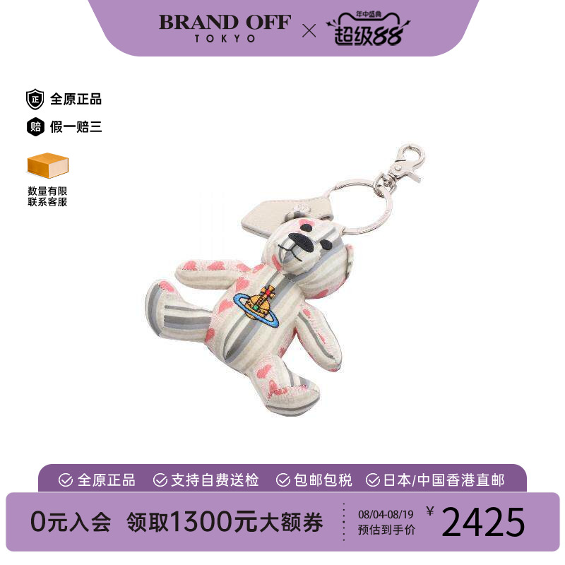 中古VivienneWestwood薇薇安