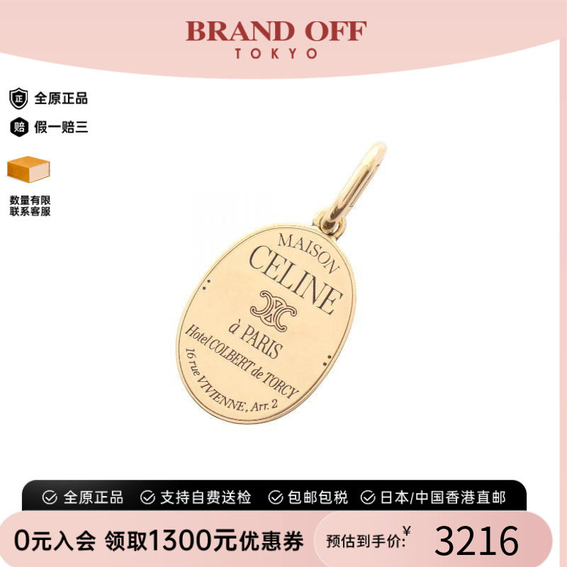 中古-日本进口Celine赛琳其他