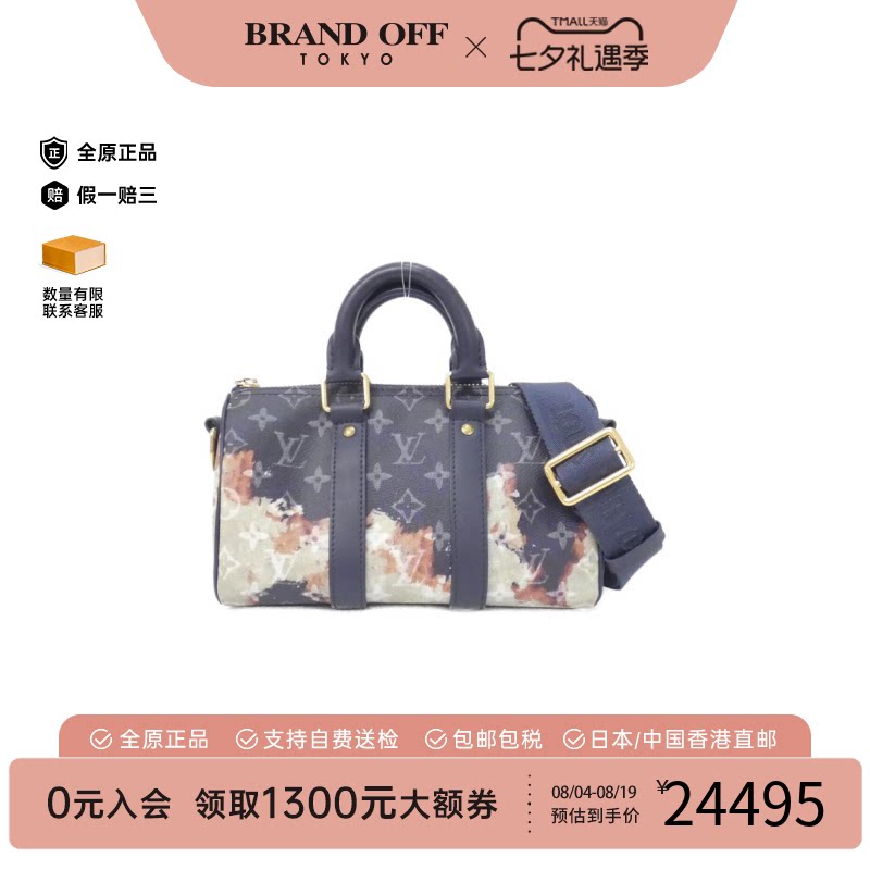 中古LV路易威登老花斜挎包