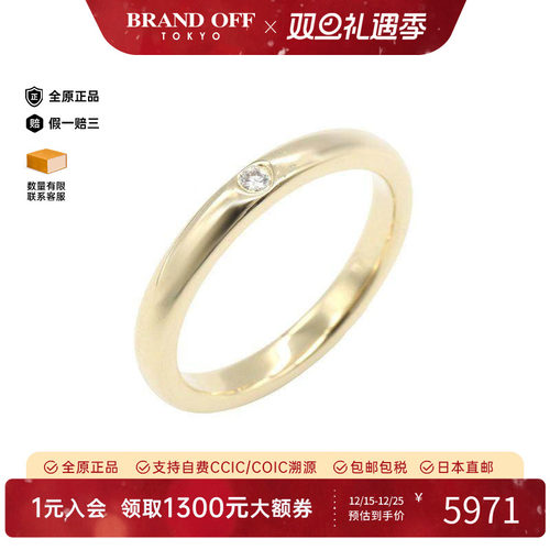 中古Tiffany&Co蒂芙尼戒指