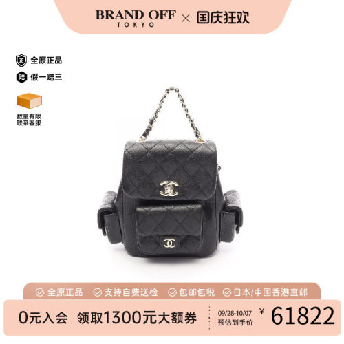中古Chanel香奈儿双肩包