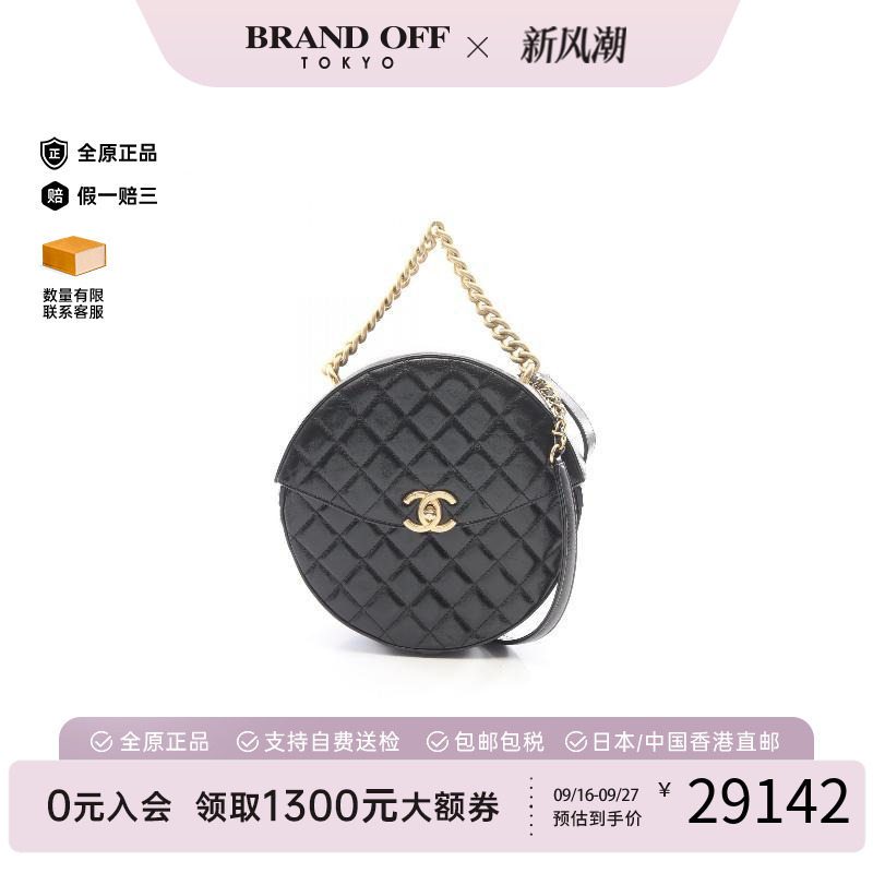 中古Chanel香奈儿斜挎包
