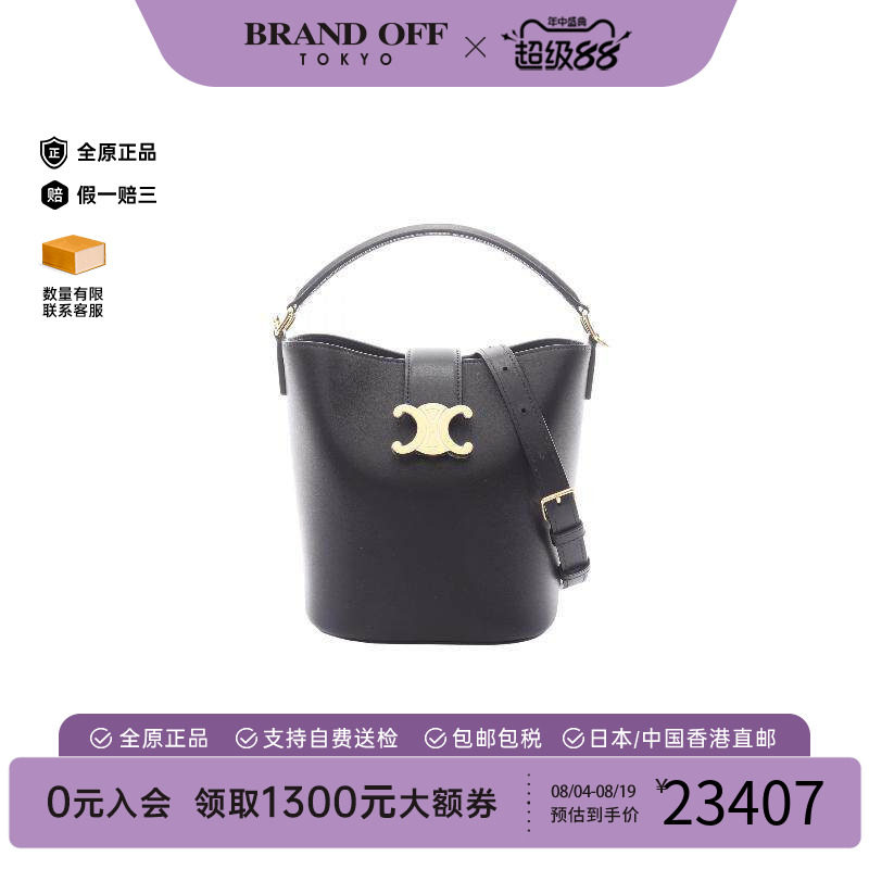 中古Celine赛琳斜挎包レディース