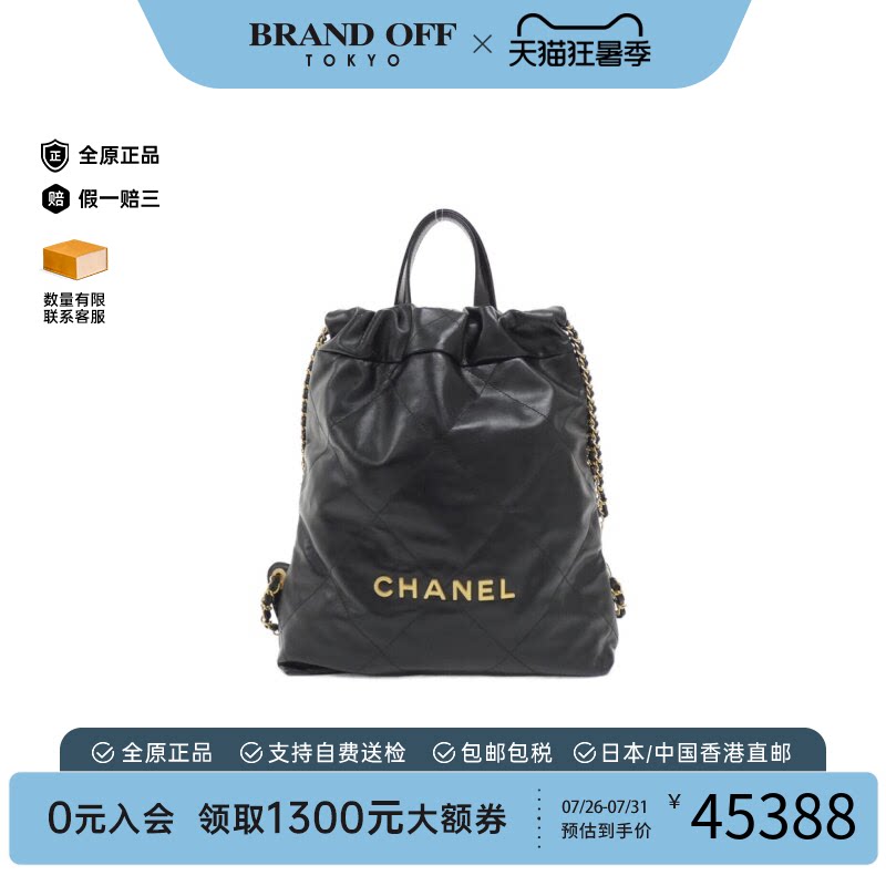 中古CHANEL香奈儿A级95新双肩包