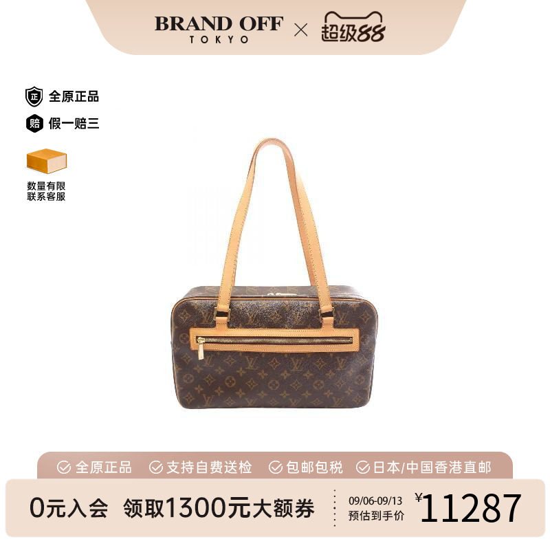 中古LV路易威登单肩包レディース