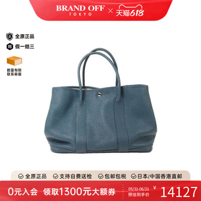 中古Hermes爱马仕手提包