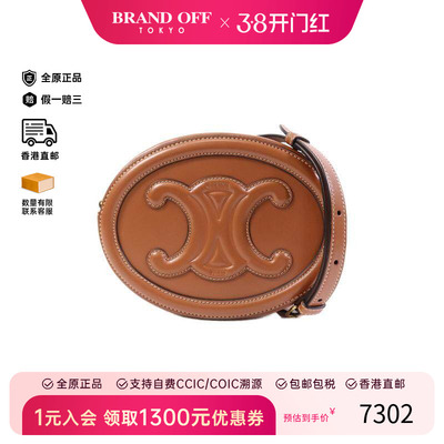 中古Celine赛琳斜挎包レディース