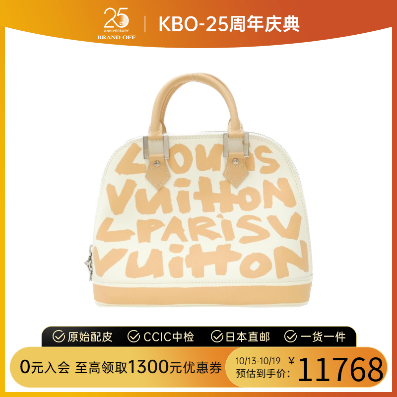 中古LV路易威登女包A级95新AlmaMM2001年春夏款字母贝壳包手提包