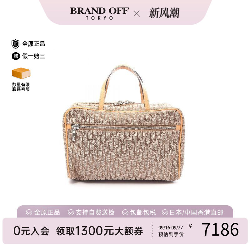 中古Dior迪奥手提包レディース