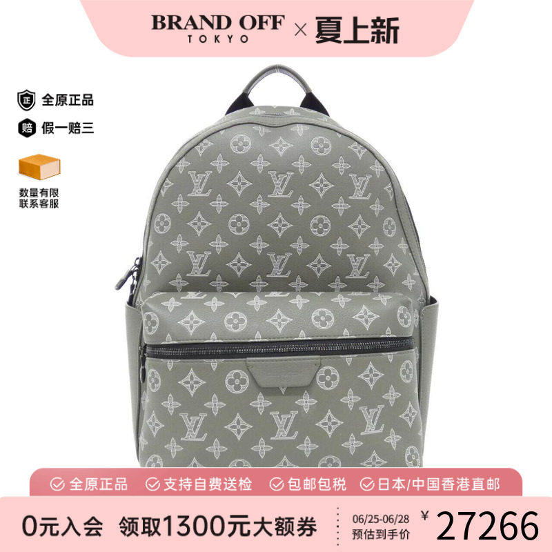 中古LV路易威登女包老花双肩包