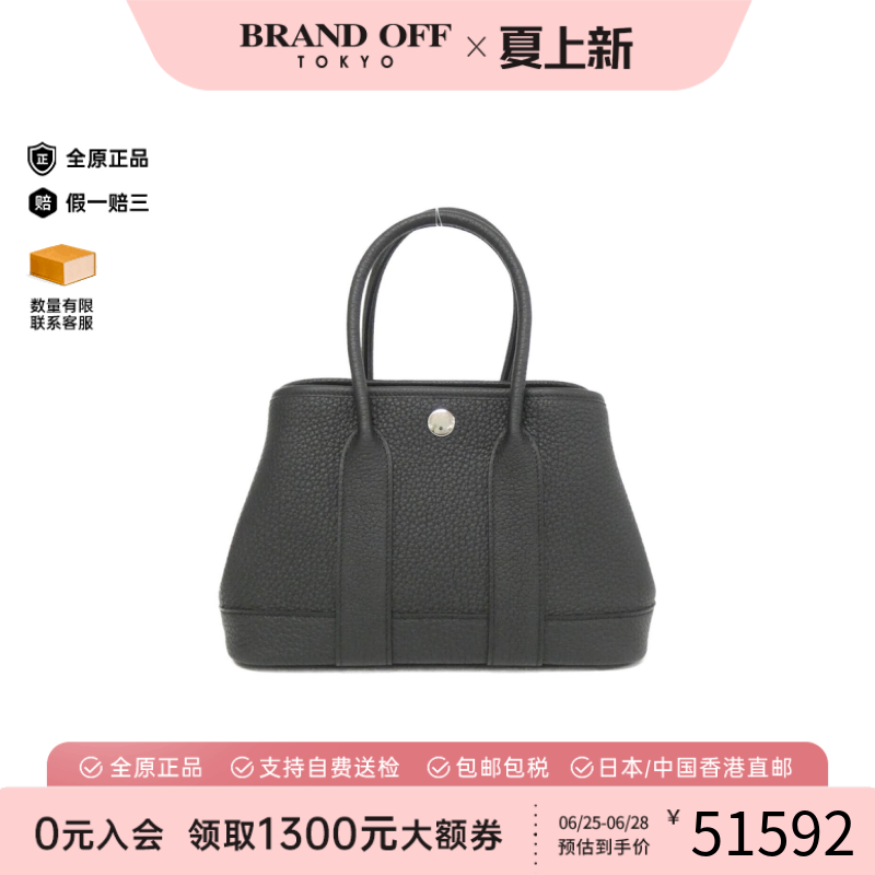 中古Hermes爱马仕托特包