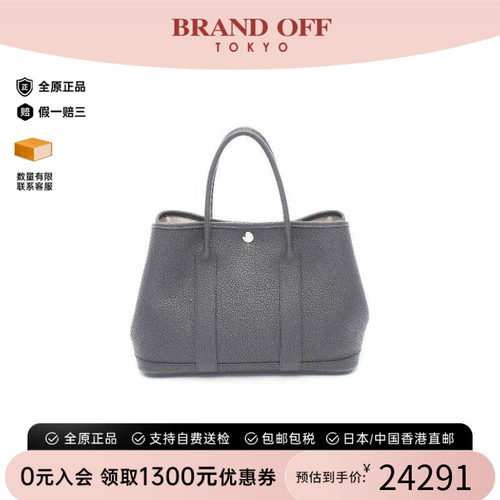 中古Hermes爱马仕托特包