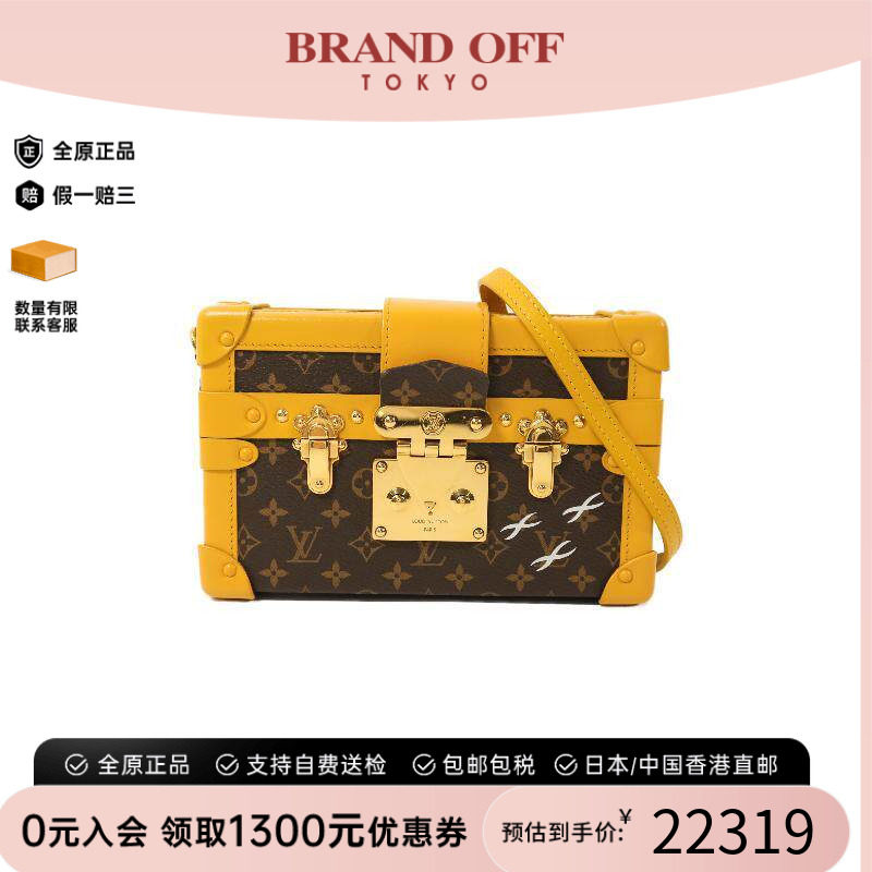 中古LV路易威登斜挎包レディース