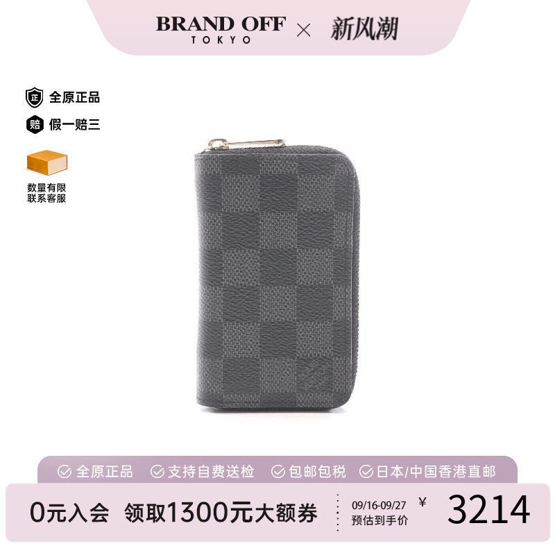 中古LV路易威登零钱包メンズ帆布