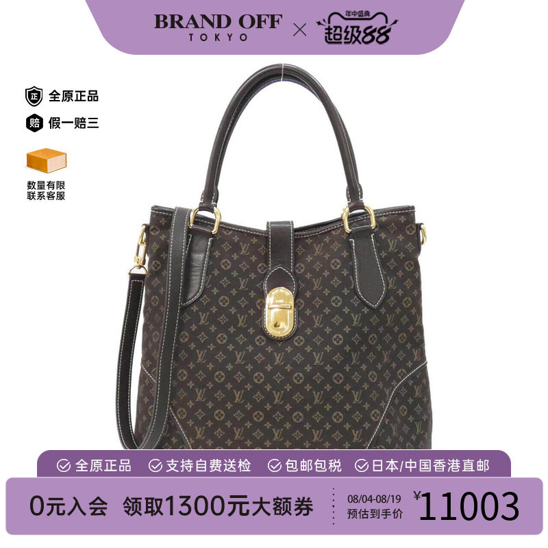 中古LV路易威登女包手提斜挎包