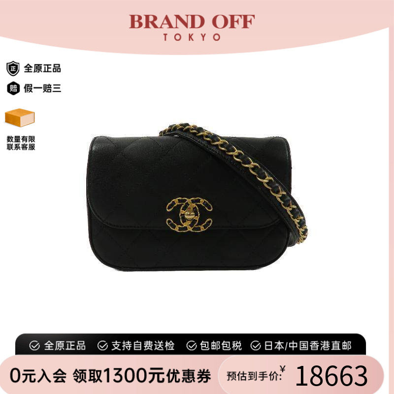 中古Chanel香奈儿腰包レディース