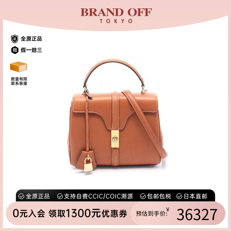 中古Celine赛琳斜挎包レディース