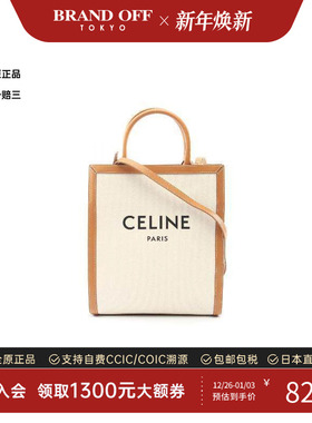 中古Celine赛琳女包A级95新Vertical Cabas琴谱包帆布斜挎包白色