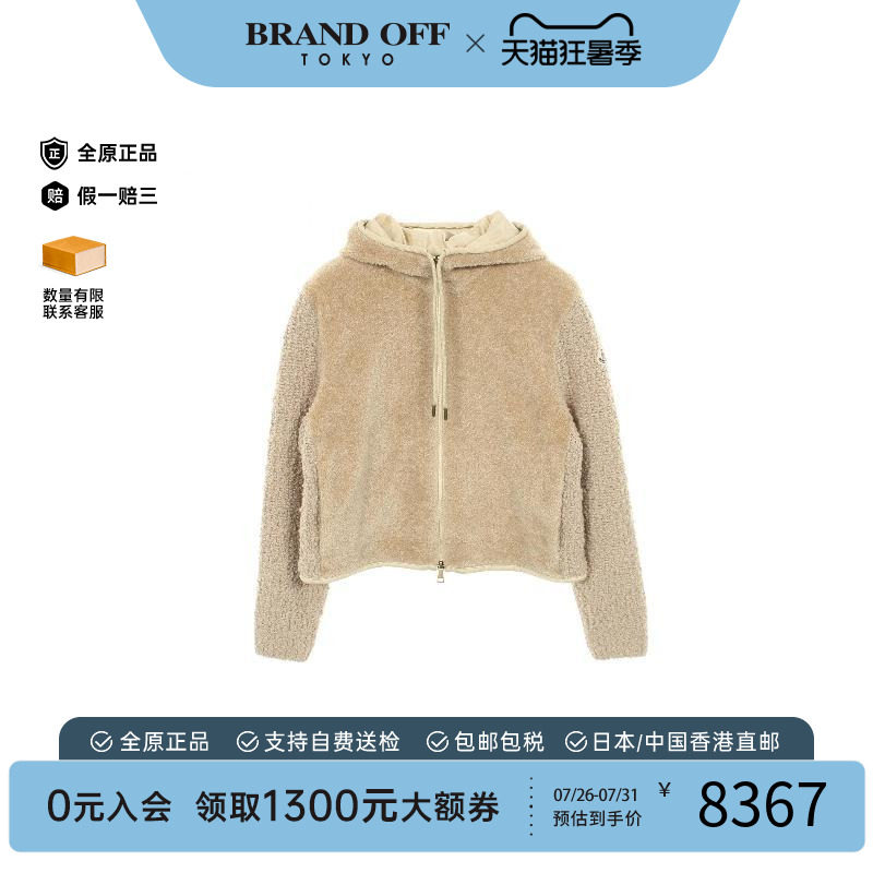 中古Moncler盟可睐外套