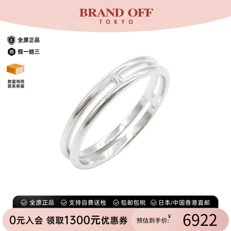 中古Hermes爱马仕戒指レディース
