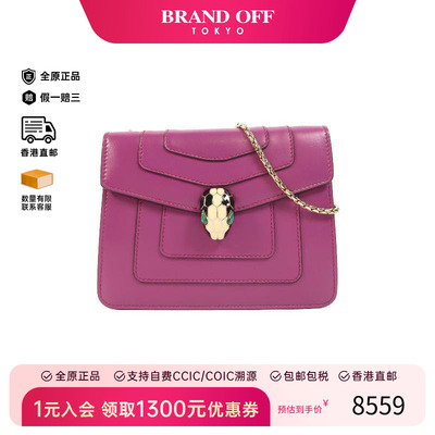 中古Bvlgari宝格丽斜挎包