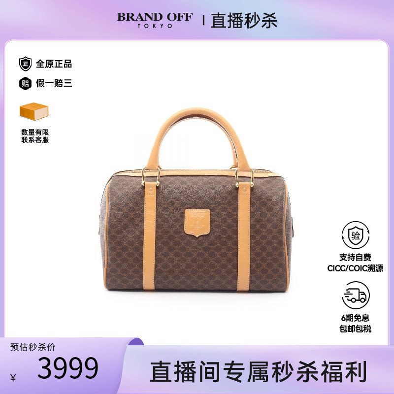 中古Celine赛琳手提包レディース