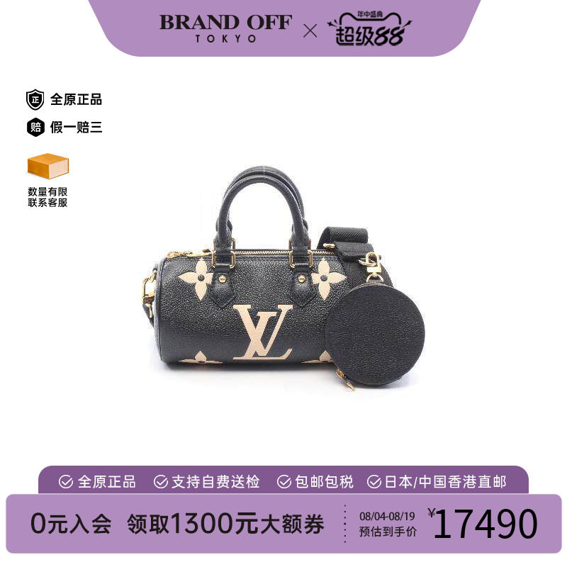 中古LV路易威登手提包レディース