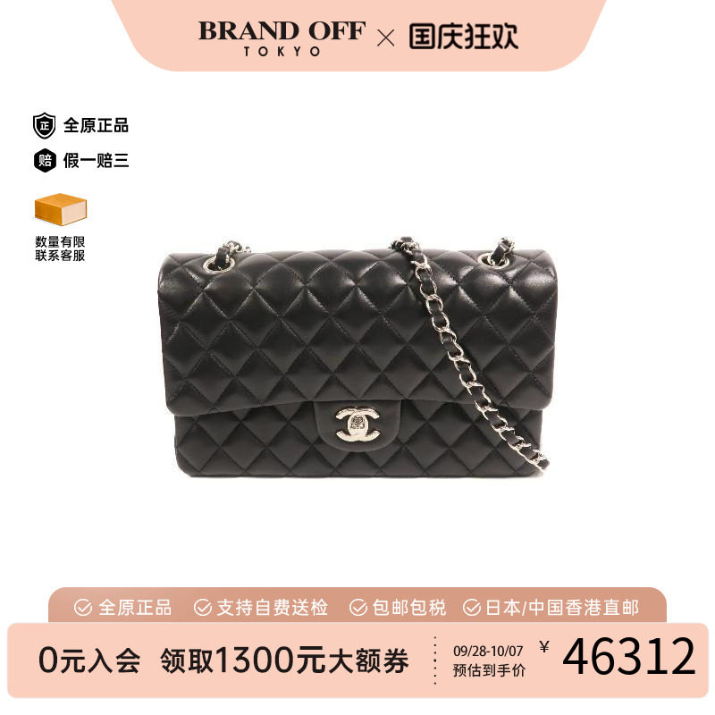 中古Chanel香奈儿单肩包