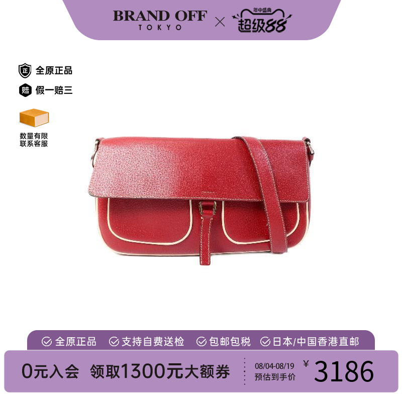 中古Prada普拉达单肩包