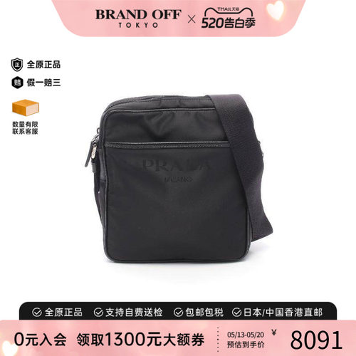中古Prada普拉达斜挎包メンズ
