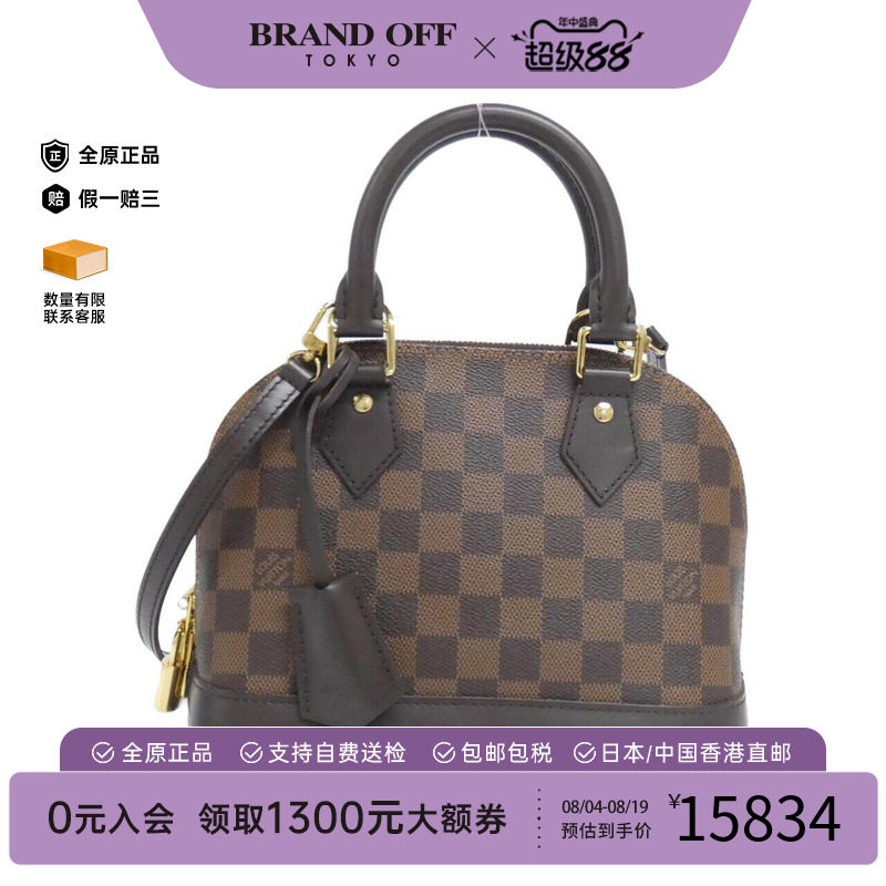 中古LV路易威登女包斜挎包