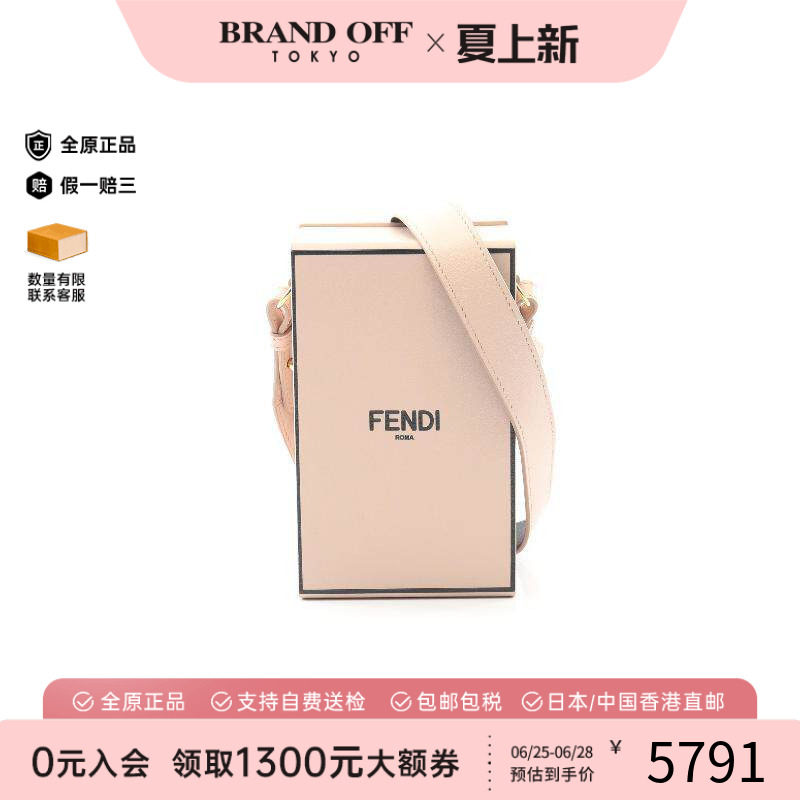 中古Fendi芬迪斜挎包レディース