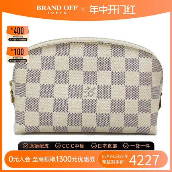 中古LV路易威登A级95新 Pochette Cosmetic PM Pouch收纳包N60024