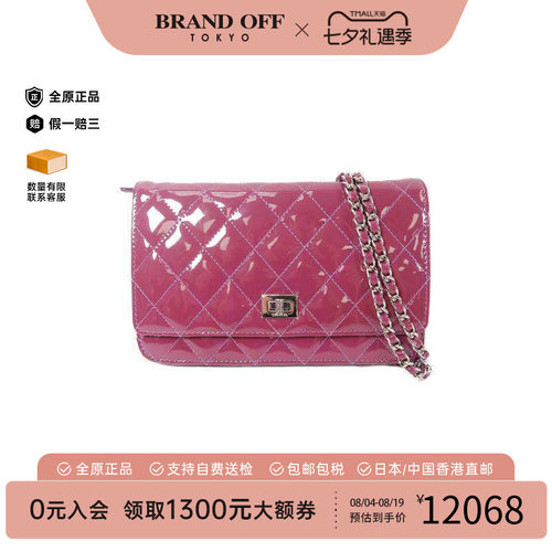中古Chanel香奈儿斜挎包