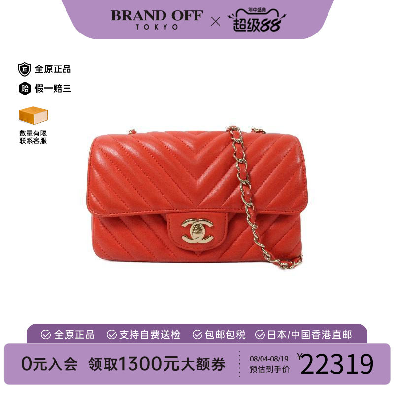 中古Chanel香奈儿斜挎包