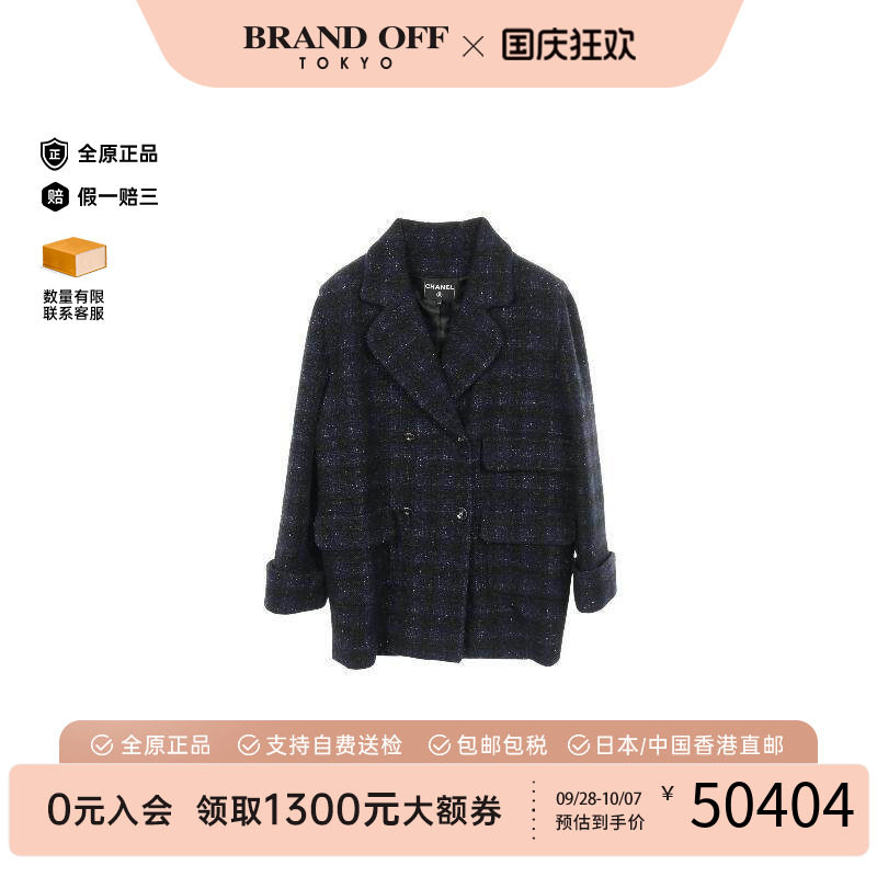 中古Chanel香奈儿外套レディース
