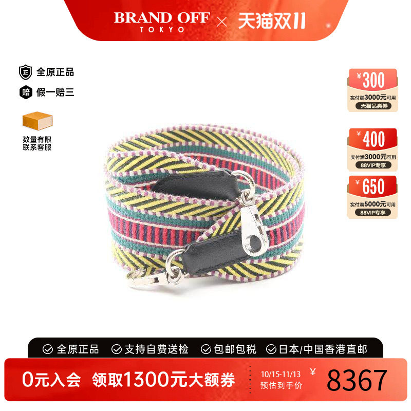 中古Hermes爱马仕其他