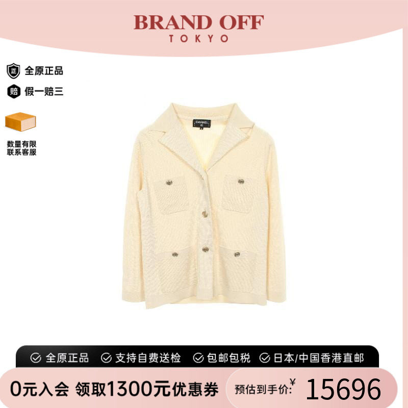 中古Chanel香奈儿外套レディース