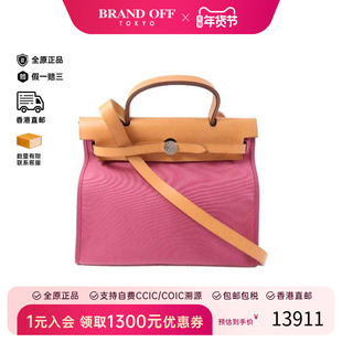 中古Hermes爱马仕女包B级9新Herbag PM帆布斜挎包紫色