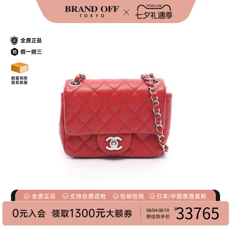 中古Chanel香奈儿斜挎包